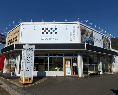 笠岡店