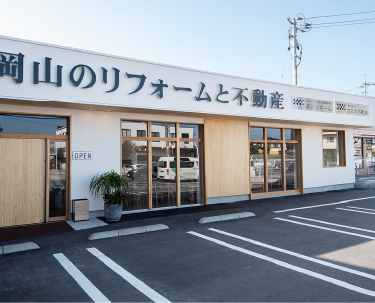 岡山店