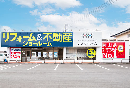 店内写真